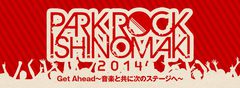 6/7（土）開催の震災復興サーキット・イベント"PARK ROCK ISHINOMAKI"、第2弾アーティストとしてQUATTRO、Razooli、Yellow Studs、FREE THROWの4組が決定