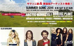 SUMMER SONIC 2014、第4弾ラインナップとしてEllie Goulding、JAMAICA、LITTLE MIXの3組が出演決定