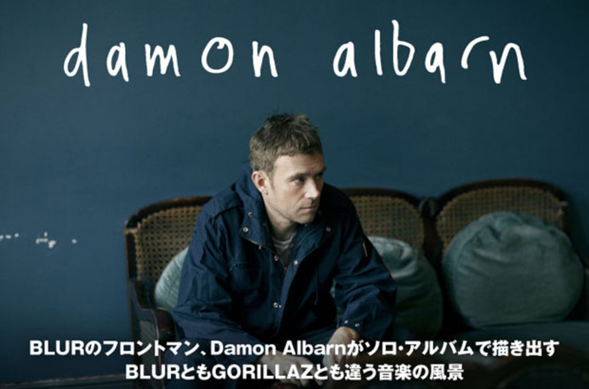 フジロック出演が決定したBLURのフロントマン、Damon Albarnの特集を