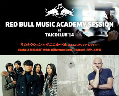 山口一郎（サカナクション）とDaniel Bellからレクチャー。5/31の"TAICOCLUB'14"にてRed Bull Music Academyとのコラボ・イベント開催