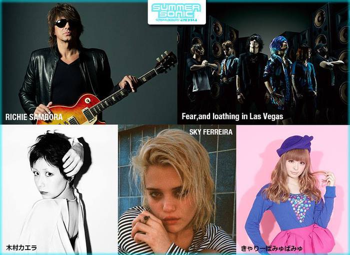 SUMMER SONIC 2014、第8弾発表。MOGWAI（大阪）、木村カエラ（東京）、Sky Ferreira、LITTLE DRAGON（東京）、きゃりーぱみゅぱみゅら出演決定