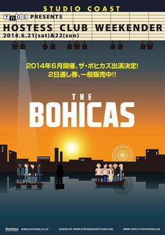 the_bohicas.jpg