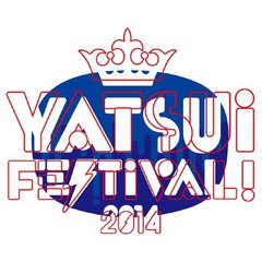 DJやついいちろう主催フェス"YATSUI FESTIVAL! 2014"、第2弾ラインナップに赤い公園、tricot、Charisma.com、DJみそしるとMCごはん、ハイスイノナサら39組発表