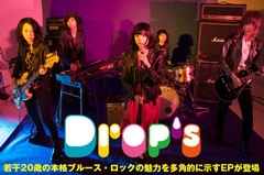 札幌在住の女子5人組ロックンロール・バンド、Drop'sのインタビューを公開。若干20歳の本格ブルース・ロックの魅力を多角的に示すEP『コール・ミー』を5/14にリリース