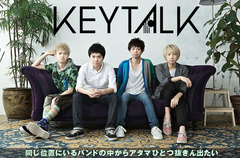 KEYTALKのインタビュー＆動画メッセージを公開。時代が感じるキャッチーさの変化を先取りするような怪物的2ndアルバムを5/21リリース。Twitterプレゼント企画もスタート