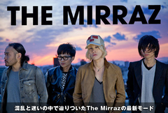 The Mirrazのインタビュー＆動画メッセージ公開。混乱と迷いの中で辿りついたバンドの最新モードを印象づけるニュー･シングルを5/21リリース。Twitterにてプレゼント企画も