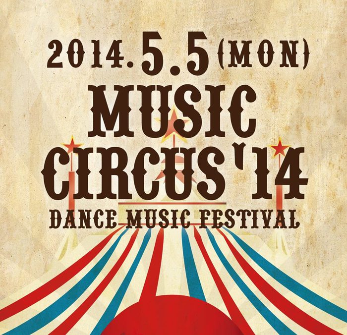 Steve Aoki、80KIDZ、SHOWTEKらが出演する関西最大級の屋内型ダンス・ミュージック・フェス"MUSIC CIRCUS'14"、タイム・テーブルとフロア・マップを発表