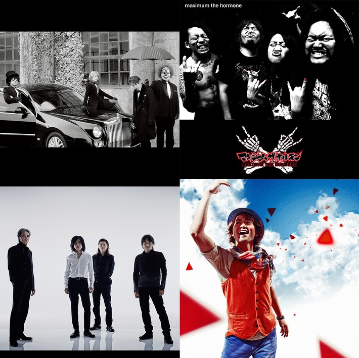 "音楽と髭達2014"、第1弾出演者としてSEKAI NO OWARI、エレファントカシマシら4組を発表