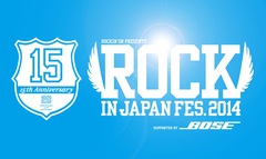 "ROCK IN JAPAN FESTIVAL 2014"、第1弾出演者としてサカナクション、KANA-BOON、[Alexandros]、グドモ、androp、ゲスの極み乙女。ら103組を発表