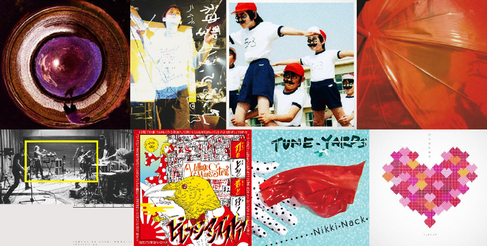 【明日の注目のリリース】神聖かまってちゃん、味噌汁's、ハルカトミユキ、ビレッジマンズストア、TUNE-YARDS、ラックライフの8タイトル