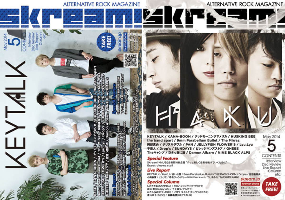 Keytalk Haku表紙 Skream マガジン5月号配布スタート Kana Boon グッドモーニングアメリカ Lyu Lyu The Mirrazらのインタビューや Cinema Staff Damon Albarnの特集記事など掲載