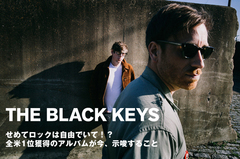 現ロック・シーンの最高峰デュオ、THE BLACK KEYSの特集を公開。米ビルボード・チャート1位獲得のニュー・アルバム『Turn Blue』国内盤がリリース