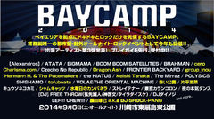 オールナイト野外ロック・イベント"BAYCAMP 2014"、第3弾出演アーティスト発表。Dragon Ash、赤い公園、group_inou、Charisma. com、cero、tofubeatsら12組が決定