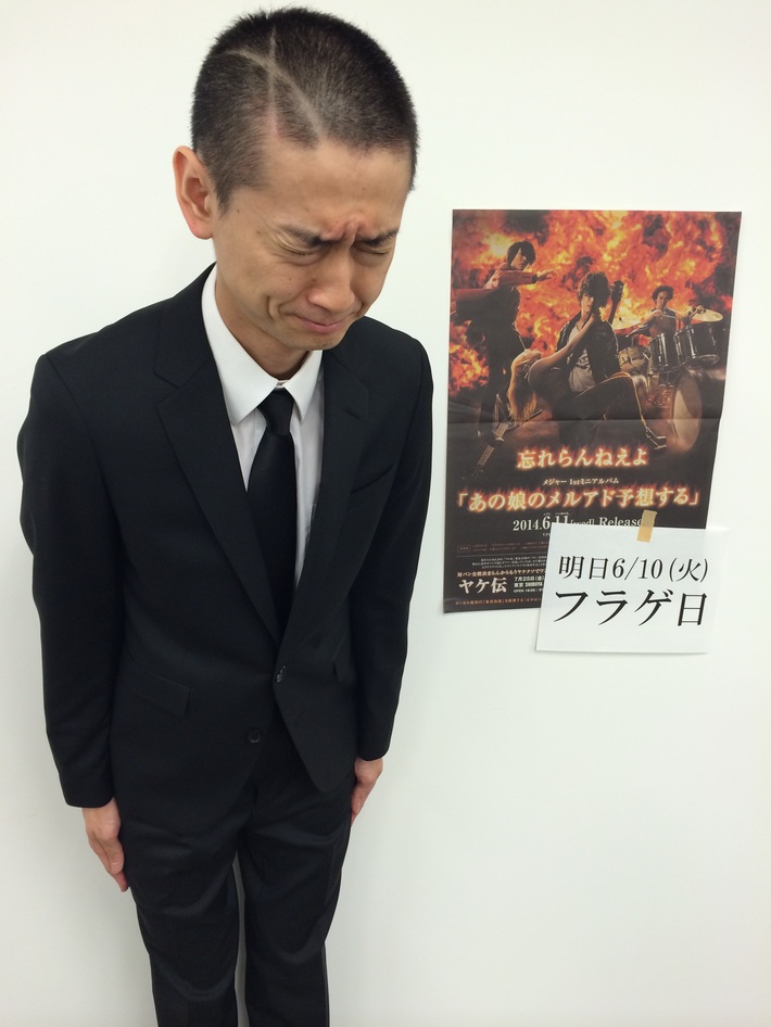 忘れらんねえよ柴田隆浩（Vo/Gt）、反省の意を込めて丸坊主になった写真を公開