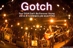 Gotchのライヴ・レポートを公開。初のソロ・アルバムを携えたツアー・ファイナル、満面の笑顔でダブル・アンコールまで温かな雰囲気で行われた6/12渋谷CLUB QUATTRO公演をレポート