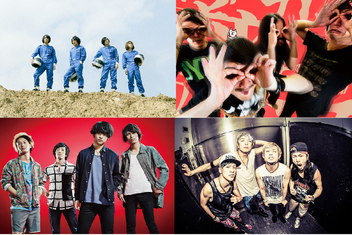 "Livemasters Summer CHOICE 2014"8/11に仙台で開催決定。KANA-BOON、アルカラ、THE ORAL CIGARETTES、TOTALFAT出演