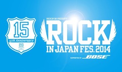 サカナクション、アジカン、androp、[Alexandros]、KANA-BOON、グドモ、KEYTALKらが出演する"ROCK IN JAPAN FESTIVAL 2014"、タイムテーブルを公開