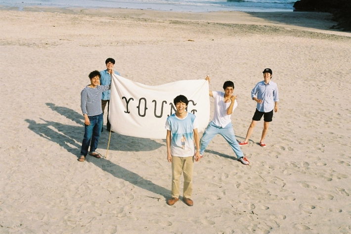 伊豆のDIYバンド"ヤング"の動画メッセージを公開。夏休みムード満点の3曲を収録したタワレコ限定両A面シングルを本日リリース