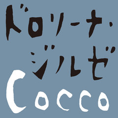 cocco_jk.jpg