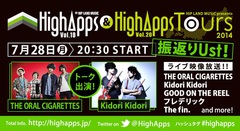 Kidori Kidori、THE ORAL CIGARETTESら全10組が出演、ライヴ映像とトークが繰り広げられるUst番組"HighApps Vol.19&HighApps TOURS振返り"が7/28に放送決定