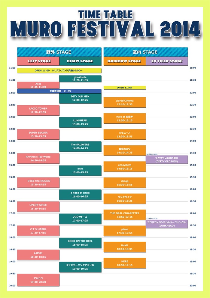 murofes_timetable.jpg