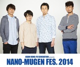 アジカン主催"NANO-MUGEN FES. 2014"、横浜アリーナ2F＆4Fアコースティック・ステージに木下理樹 (ART-SCHOOL)、猪股ヨウスケ（Dr.DOWNER）、磯部正文 (HUSKING BEE)ら12組が出演決定