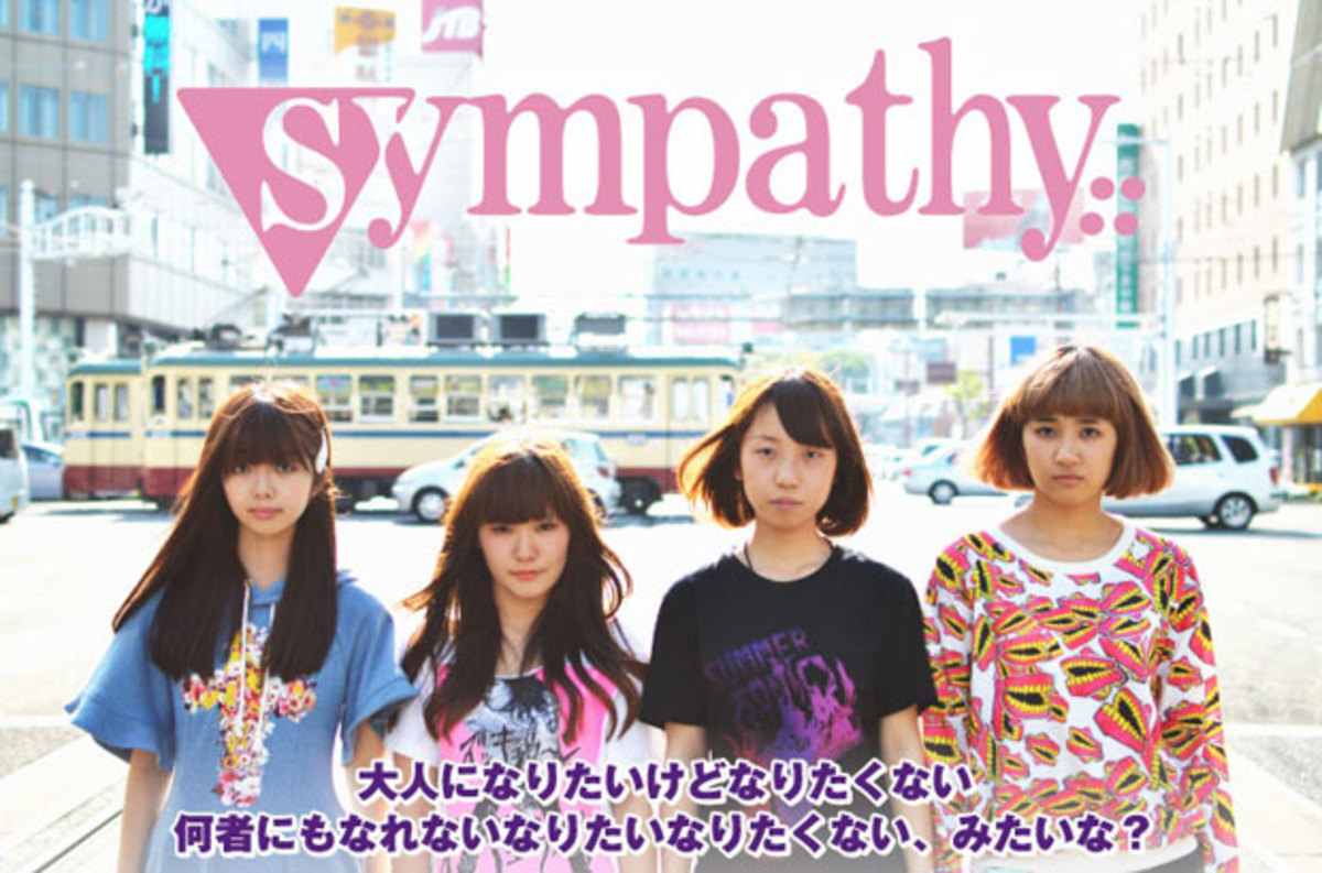 高知出身 平均年齢19歳のガールズ バンド Sympathyのインタビューを公開 破壊衝動と切なさが同居したサウンドで青春の煌きを生々しく描き出した1stミニ アルバムを8 6全国リリース