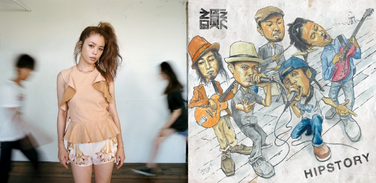 Chara × 韻シスト、コラボ・シングル『I don't know』をタワレコ限定で