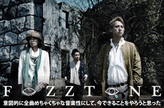FoZZtoneのインタビュー＆動画メッセージを公開。現在のバンドのモードを詰め込んだニュー・ミニ・アルバムと限定DVDシングルを同時リリース。Twitterプレゼント企画も