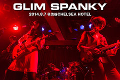 GLIM SPANKYのライヴ・レポートを公開。メジャー・デビュー作を引っ提げた超満員の初ワンマン、圧巻の歌声と豪快且つ繊細なギターで観客の心を鷲掴みにしたツアー・ファイナルをレポート