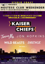 KAISER CHIEFSをヘッドライナーに迎え11月に開催される"Hostess Club Weekender"、第2弾ラインナップとしてTEAM ME、Jon Hopkins、WILD BEASTS、DRENGEが出演決定