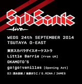 OKAMOTO'S、スカパラ、後藤まりこ、LITTLE BARRIEら出演。英ファッション・ブランドFRED PERRY主催の音楽イベント"Sub-Sonic Live"、9/24にTSUTAYA O-EASTで開催決定