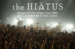 the HIATUSのライヴ・レポートを公開。全41公演を駆け抜けたリリース・ツアー大団円、バンドのさらなる可能性を示したSTUDIO COASTツアー・ファイナル2デイズ、2日目をレポート