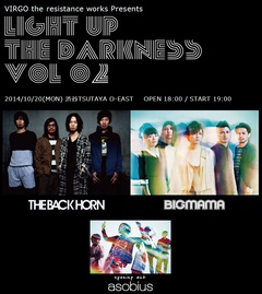 THE BACK HORN、BIGMAMA、asobius出演。人気アパレル・ブランドVIRGO主催イベント"Light up the darkness vol. 2"、10/20にTSUTAYA O-EASTで開催決定