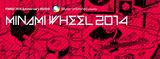 "MINAMI WHEEL 2014"、第3弾出演アーティストにキュウソネコカミ、OGRE YOU ASSHOLE、80KIDZ、空想委員会、THEラブ人間ら決定。タイム・テーブルも公開