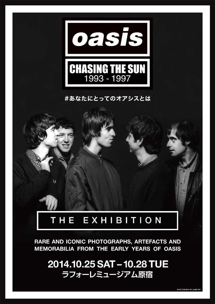 OASIS、4月にロンドンで開催されたバンド史上初の展覧会"CHASING THE SUN : OASIS 1993-1997"が日本上陸。10/25より4日間に渡ってラフォーレミュージアム原宿にて開催決定