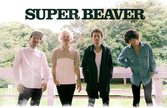 SUPER BEAVER、9/24リリースのDVD付シングル『らしさ / わたくしごと 