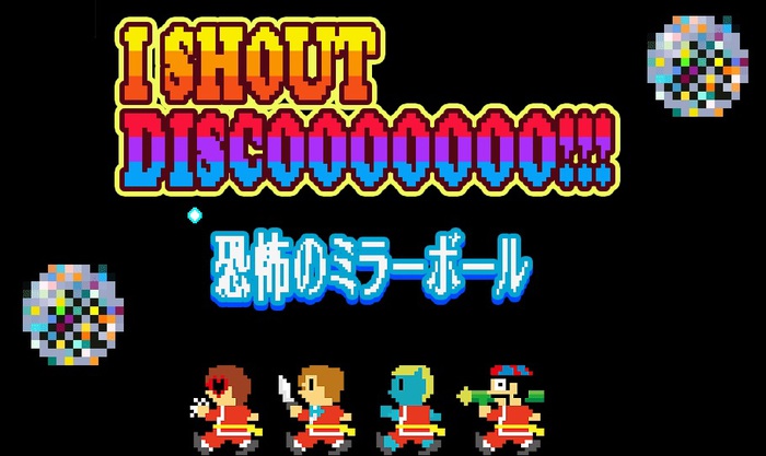 The Telephones ファミコン風の無料ゲーム アプリ I Shout Discooooooo 恐怖のミラーボール