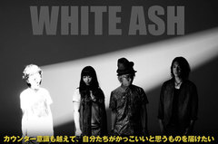 WHITE ASH、のび太(Vo/Gt)のインタビューを公開。話題の"モード学園"TVCM曲をタイトルに据えたニュー・シングルを9/10リリース。Twitterプレゼント企画も