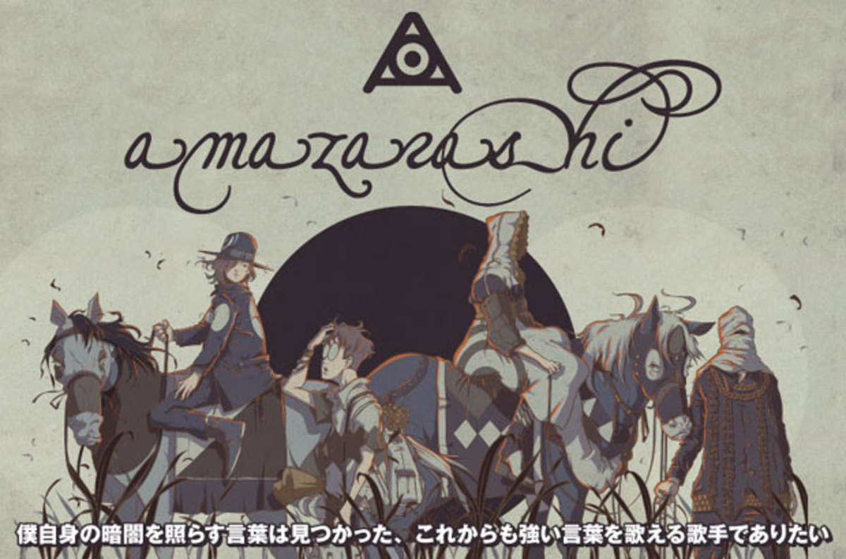 Amazarashi 秋田ひろむのインタビューを公開 これがamazarashi です 原点回帰であり ひとつの大きな到達点といえる3年ぶりのフル アルバムを10 29リリース