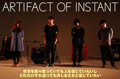 フジロック"ROOKIE A GO-GO"出演の宮崎発4ピース、ARTIFACT OF INSTANTのインタビューを公開。静と動を行き来するアンサンブルにエモーショナルなメロディが光る1stミニ・アルバムを10/8リリース