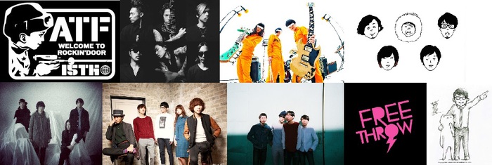 Dragon Ash、POLYSICS、キュウソネコカミ、Czecho No Republicら出演、12/25-26にATFIELD主催の年末イベント"ATF 15th 大感謝祭！フォーエヴァーヤング！！"開催決定