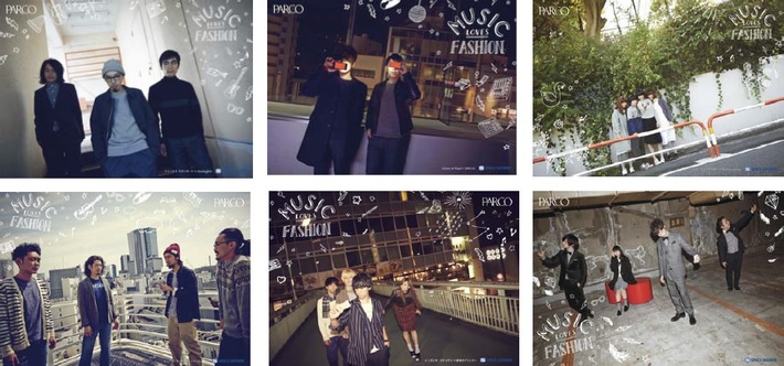 80kidz、赤色のグリッター、Analogfish、カラスは真っ白、Nabowa、Homecomingsが人気ファッション・ブランドとコラボ。スペシャ×パルコの共同キャンペーンが明日スタート。11月に渋谷パルコで音楽イベントも開催