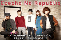 Czecho No Republicのインタビュー＆動画メッセージ公開。チェコらしさはそのままに新たな舞台へ踏み出すメジャー初シングルを11/12リリース。Twitterプレゼントも