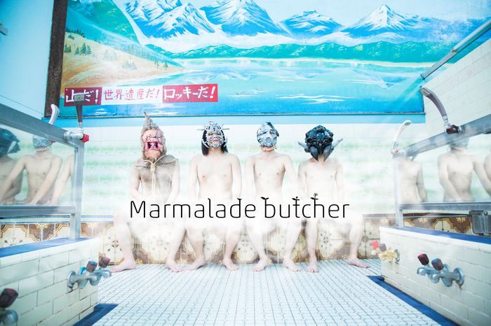 Marmalade butcher、ヴィレッジヴァンガード下北沢店にて最新MV「Anima」で使用したマスクを展示＆無料サンプラー音源『Uteruchesis Sampler』を再配布