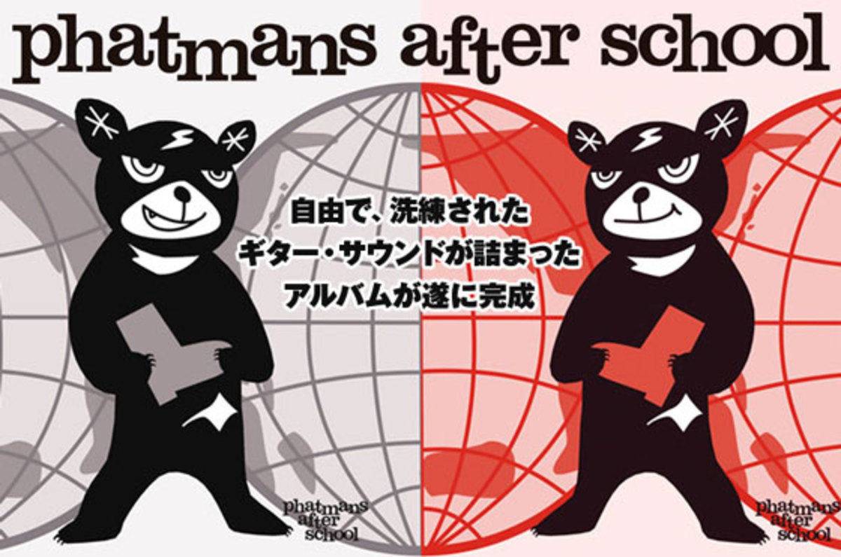 phatmans after school Ｔシャツ白、黒セット