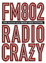"RADIO CRAZY 2014"、第4弾ラインナップにくるり、KEYTALK、アルカラ、NCIS、赤い公園、Czecho No Republic、大森靖子、The Mirraz、東京カランコロン、パスピエら26組決定