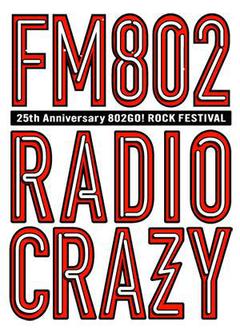 "RADIO CRAZY 2014"、第4弾ラインナップにくるり、KEYTALK、アルカラ、NCIS、赤い公園、Czecho No Republic、大森靖子、The Mirraz、東京カランコロン、パスピエら26組決定