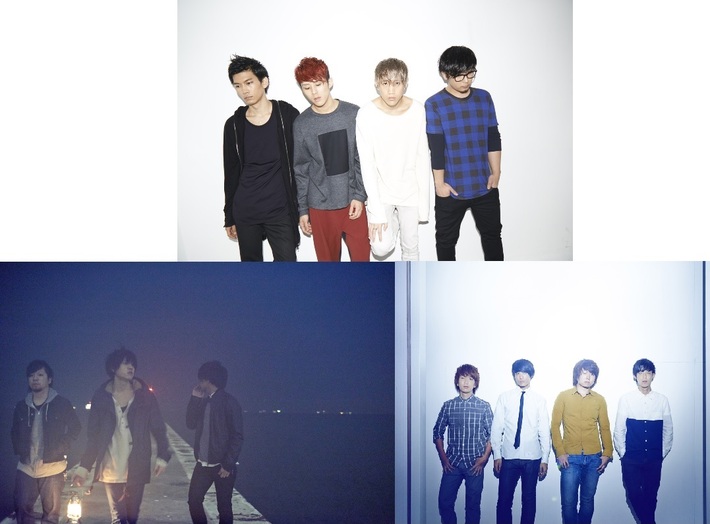 HOWL BE QUIET × LAMP IN TERREN × SHE'S、来年3月に東名阪で3マン・ツアー開催決定