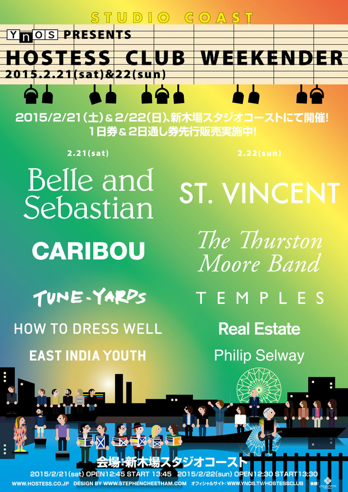 BELLE AND SEBASTIAN、ST.VINCENTら出演の第10回目"Hostess Club Weekender"、日割りラインナップ発表。最新ティーザー映像も公開